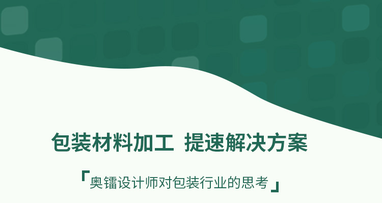 超凡国际设计师对包赚行业的思考
