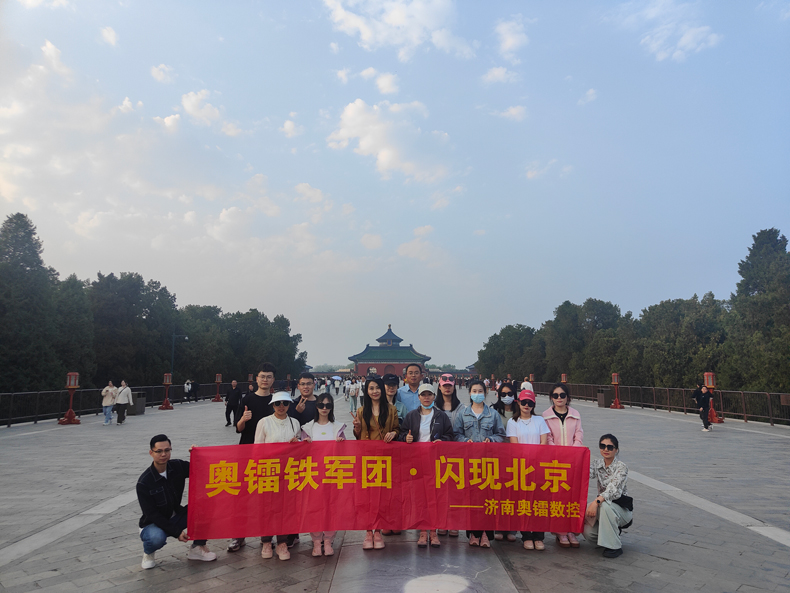 超凡国际“铁军团”北京游